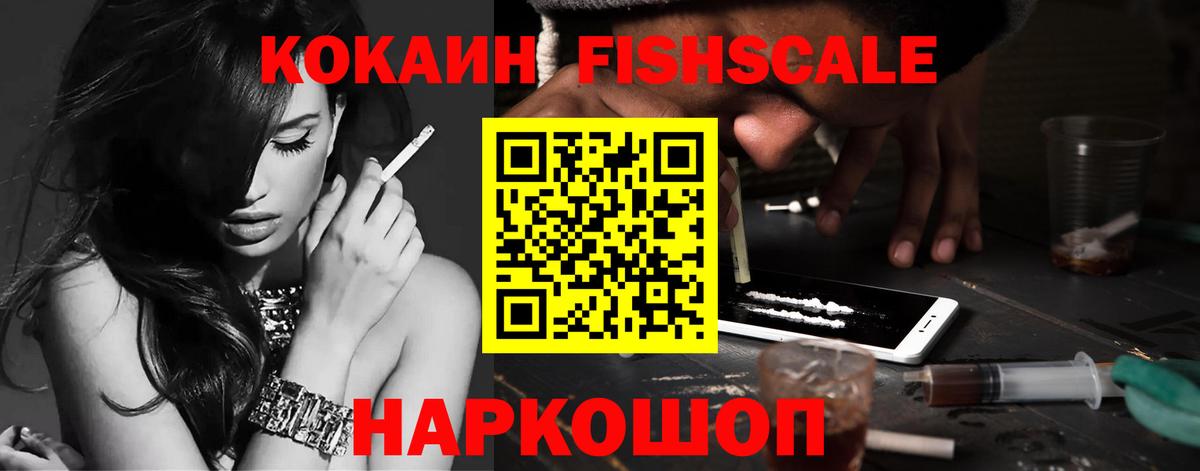 КОКАИН Эквадор Гусь-Хрустальный
