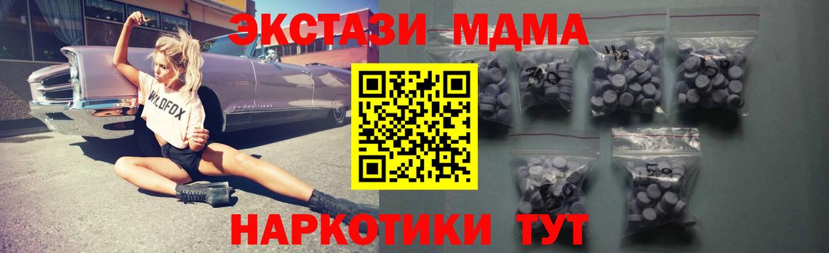 Экстази Cube Гусь-Хрустальный