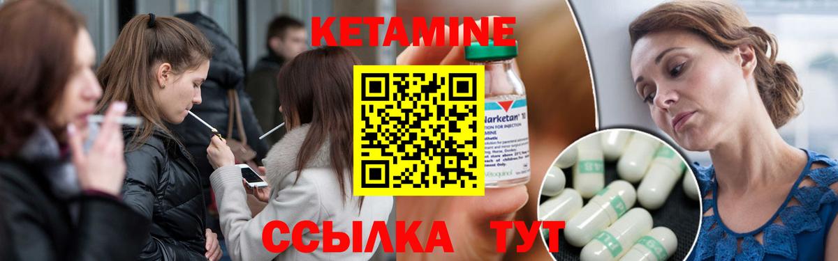 Меф   Гашиш  Вейп ТГК  COCAIN  Гусь-Хрустальный  Вход с VPN  Мефедрон  ГАШИШ  Бошки Шишки 