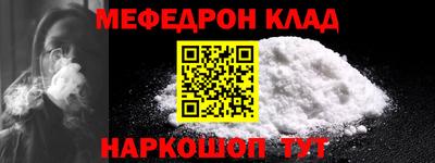 прущая мука Кимры