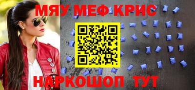 прущая мука Кимры
