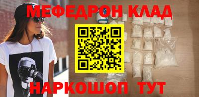 прущая мука Кимры