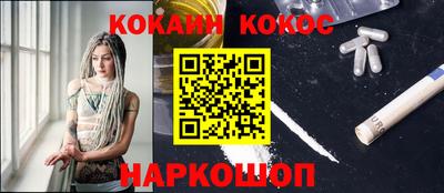 эйфоретик Кинель