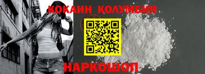 эйфоретик Кинель
