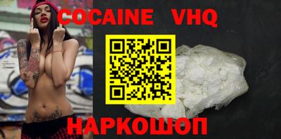 прущая мука Кимры