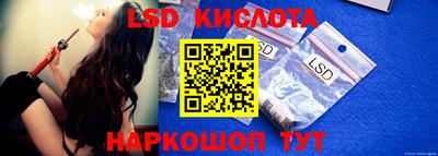 экстази Кингисепп