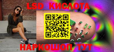 эйфоретик Кинель