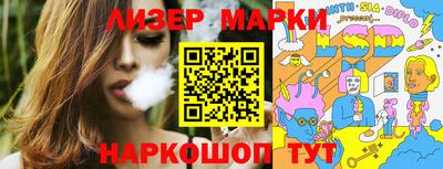 эйфоретик Кинель