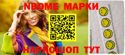 эйфоретик Кинель