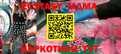 экстази Кингисепп