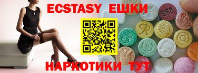 экстази Кингисепп