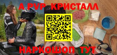 эйфоретик Кинель