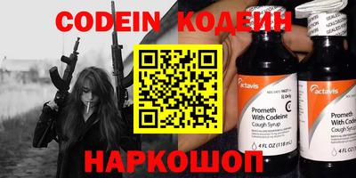 эйфоретик Кинель