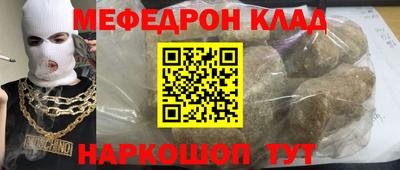 эйфоретик Кинель