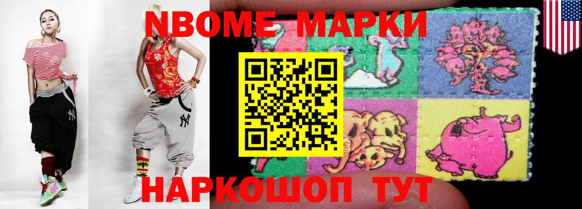 LSD-25 экстази кислота Гусь-Хрустальный