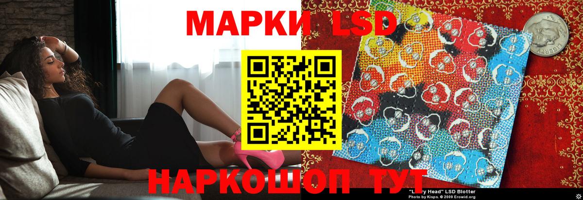 Гусь-Хрустальный  LSD-25 экстази кислота  Вход с VPN 