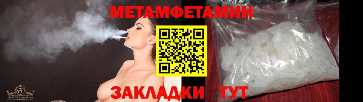 Гусь-Хрустальный  Метамфетамин кристалл  Вход с VPN  Метамфетамин кристалл 