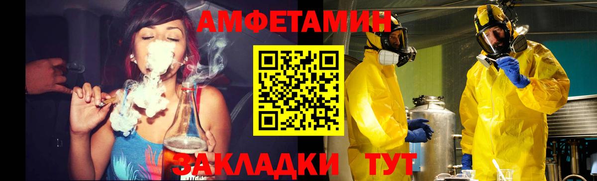 Первитин Декстрометамфетамин 99.9% Гусь-Хрустальный