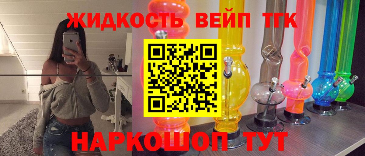 Гусь-Хрустальный  ТГК Wax  Вход с VPN 