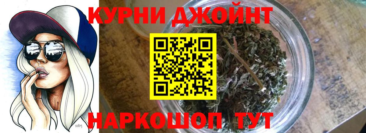 Каннабис SATIVA & INDICA  Вход с VPN  Канабис конопля  Гусь-Хрустальный  Канабис Bruce Banner  Шишки марихуана планчик 
